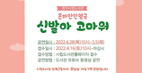 thumbnail 148*82