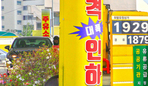 thumbnail 148*82
