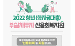thumbnail 148*82