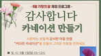 thumbnail 148*82