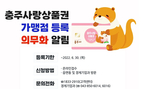 thumbnail 148*82