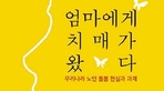 thumbnail 148*82