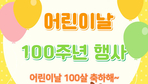 thumbnail 148*82