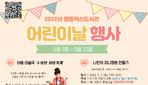 thumbnail 148*82