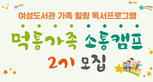 thumbnail 148*82