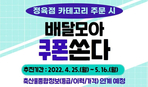 thumbnail 148*82