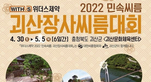 thumbnail 148*82