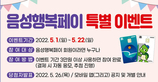 thumbnail 148*82