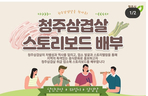 thumbnail 148*82