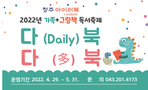 thumbnail 148*82