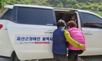thumbnail 148*82