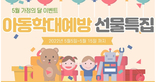 thumbnail 148*82