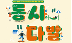 thumbnail 148*82