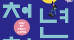 thumbnail 148*82