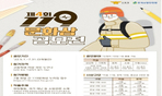 thumbnail 148*82