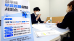 thumbnail 148*82