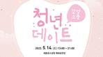 thumbnail 148*82