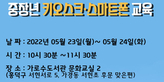 thumbnail 148*82