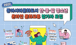 thumbnail 148*82