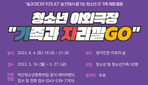 thumbnail 148*82