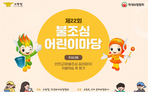 thumbnail 148*82