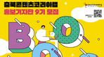 thumbnail 148*82