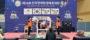 thumbnail 148*82