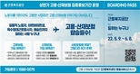 thumbnail 148*82