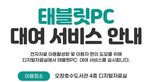 thumbnail 148*82
