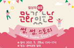 thumbnail 148*82