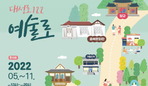 thumbnail 148*82