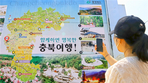 thumbnail 148*82