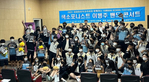 thumbnail 148*82