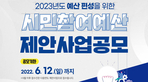 thumbnail 148*82