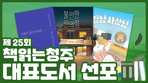 thumbnail 148*82