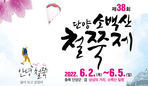 thumbnail 148*82