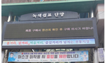 thumbnail 148*82