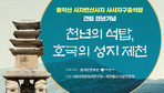 thumbnail 148*82