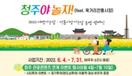 thumbnail 148*82