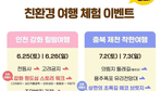 thumbnail 148*82