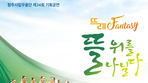 thumbnail 148*82