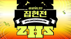 thumbnail 148*82