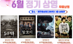 thumbnail 148*82