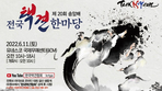 thumbnail 148*82