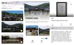 thumbnail 148*82