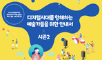 thumbnail 148*82
