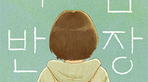 thumbnail 148*82