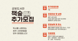 thumbnail 148*82