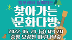 thumbnail 148*82