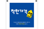 thumbnail 148*82